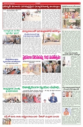 VARTHA PRABHA 23-8-26_compressed_page-0005