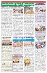 VARTHA PRABHA 23-8-26_compressed_page-0006