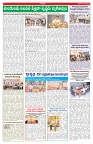 VARTHA PRABHA 23-8-26_compressed_page-0006