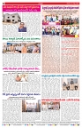 VARTHA PRABHA 23-8-26_compressed_page-0008