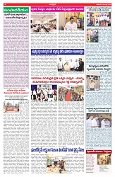 VARTHA PRABHA 23-8-26_compressed_page-0004