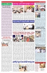VARTHA PRABHA 23-8-26_compressed_page-0004