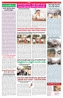 VARTHA PRABHA 13-9-26_compressed_page-0004