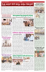VARTHA PRABHA 13-9-26_compressed_page-0005