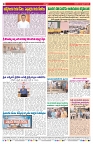 VARTHA PRABHA 13-9-26_compressed_page-0008
