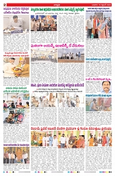 VARTHA PRABHA 16-9-26_compressed_page-0002