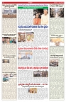 VARTHA PRABHA 17-9-26_compressed_page-0009