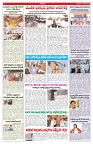 VARTHA PRABHA 18-9-26_compressed_page-0006