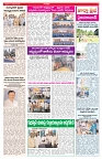 VARTHA PRABHA 18-9-26_compressed_page-0003