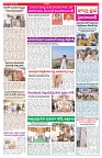 VARTHA PRABHA 19-9-26_compressed_page-0003