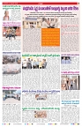 VARTHA PRABHA 22-9-26_compressed_page-0007