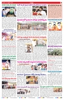 VARTHA PRABHA 23-9-26_compressed_page-0007