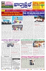 VARTHA PRABHA 24-9-26_compressed_page-0001