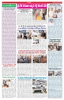 VARTHA PRABHA 24-9-26_compressed_page-0004