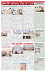 VARTHA PRABHA 24-9-26_compressed_page-0005
