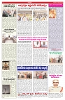 VARTHA PRABHA 24-9-26_compressed_page-0006