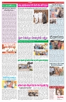 VARTHA PRABHA 26-9-26_compressed_page-0004