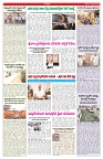 VARTHA PRABHA 26-9-26_compressed_page-0006
