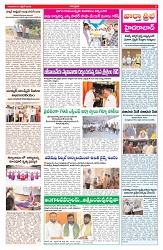 VARTHA PRABHA 1-10-26_compressed_page-0003
