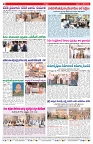 VARTHA PRABHA 2-10-26_compressed_page-0008