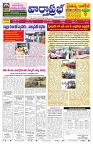 VARTHA PRABHA 2-10-26_compressed_page-0003