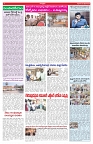 VARTHA PRABHA 2-10-26_compressed_page-0004