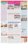 VARTHA PRABHA 3-10-26_compressed_page-0004