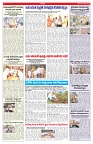 VARTHA PRABHA 3-10-26_compressed_page-0006