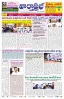 VARTHA PRABHA 4-10-26_compressed_page-0001