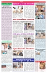 VARTHA PRABHA 4-10-26_compressed_page-0004