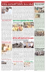 VARTHA PRABHA 4-10-26_compressed_page-0005