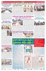 VARTHA PRABHA 6-10-26_compressed_page-0002