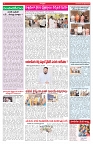 VARTHA PRABHA 6-10-26_compressed_page-0004