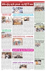 VARTHA PRABHA 6-10-26_compressed_page-0005