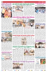 VARTHA PRABHA 7-10-26_compressed_page-0002