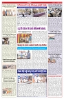 VARTHA PRABHA 7-10-26_compressed_page-0006