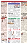 VARTHA PRABHA 7-10-26_compressed_page-0009
