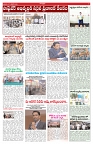 VARTHA PRABHA 8-10-26_compressed_page-0005