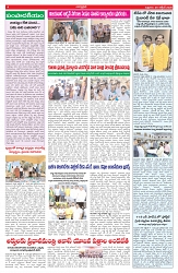 VARTHA PRABHA 9-10-26_compressed_page-0004