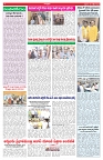 VARTHA PRABHA 9-10-26_compressed_page-0004
