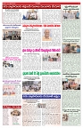 VARTHA PRABHA 9-10-26_compressed_page-0005