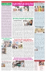 VARTHA PRABHA 10-10-26_compressed_page-0004