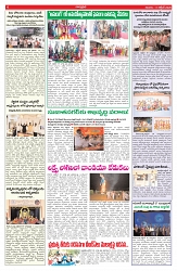 VARTHA PRABHA 11-10-26_compressed_page-0006