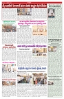 VARTHA PRABHA 11-10-26_compressed_page-0005