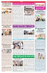 VARTHA PRABHA 13-10-26_compressed_page-0003