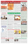 VARTHA PRABHA 13-10-26_compressed_page-0005