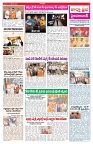 VARTHA PRABHA 14-10-26_compressed_page-0003