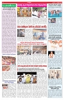 VARTHA PRABHA 14-10-26_compressed_page-0004