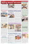 VARTHA PRABHA 14-10-26_compressed_page-0005
