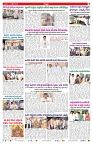 VARTHA PRABHA 14-10-26_compressed_page-0007